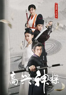 精品一区二区视频在线观看